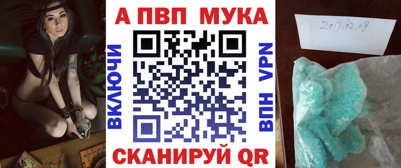 закладка  Полевской  Alpha PVP СК КРИС 