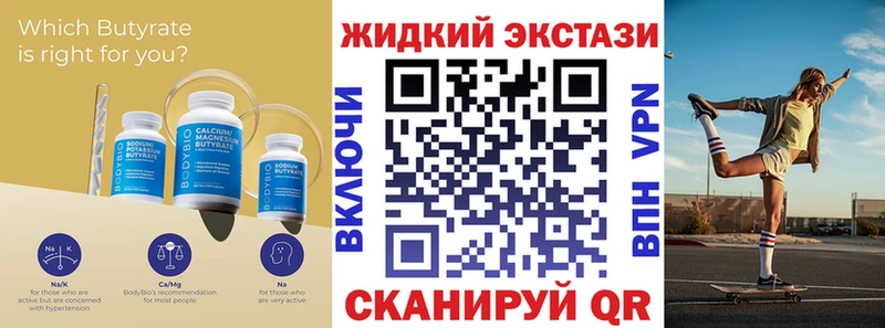 kraken ссылки Полевской БУТИРАТ буратино