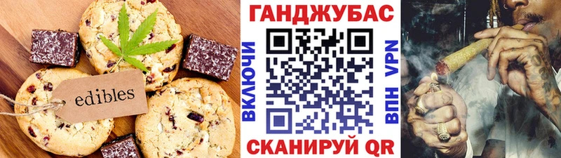 Еда ТГК конопля  Полевской 