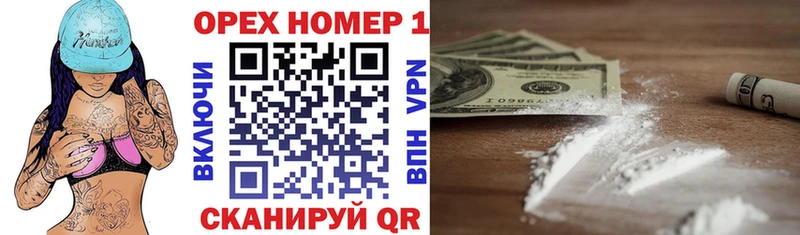 omg зеркало  дарк нет формула  Кокаин Колумбийский  Полевской 
