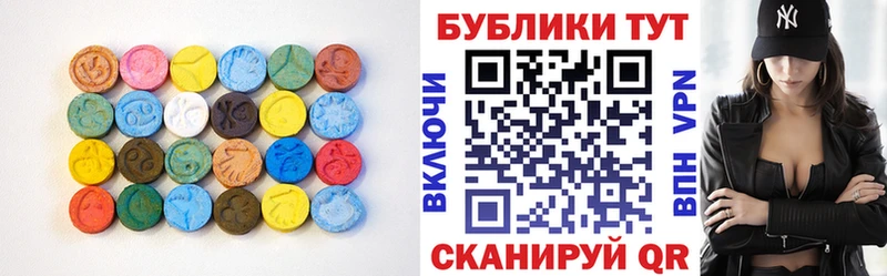 купить наркоту  Полевской  Ecstasy XTC 