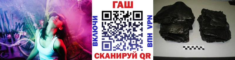 сколько стоит  гидра сайт  ГАШ Изолятор  Полевской 