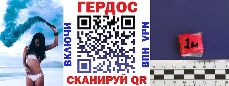 Героин герыч  сайты даркнета Telegram  Полевской 