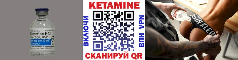 Кетамин ketamine  Полевской 