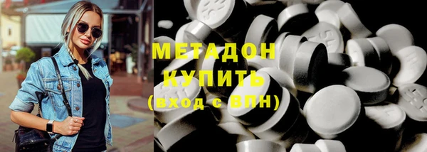 молекула духа Алзамай