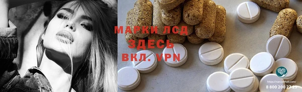 молекула духа Алзамай