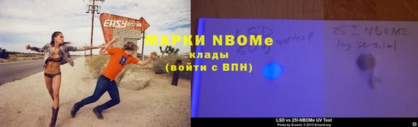 молекула духа Алзамай