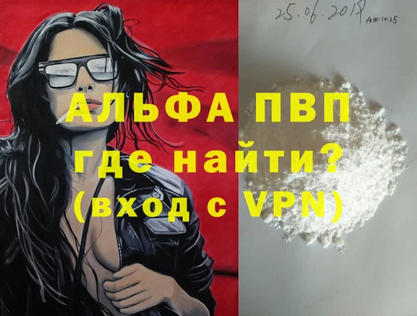 дмт Алексин