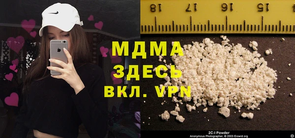молекула духа Алзамай