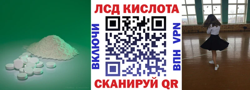 где найти наркотики Полевской blacksprut онион Лсд 25 экстази ecstasy
