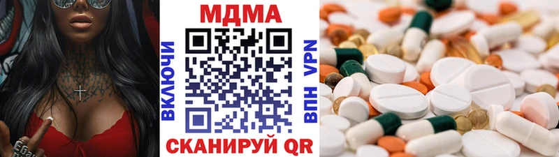 MDMA crystal  цены наркотик  Полевской 