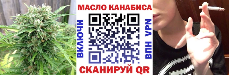 наркошоп  Полевской  Дистиллят ТГК вейп 